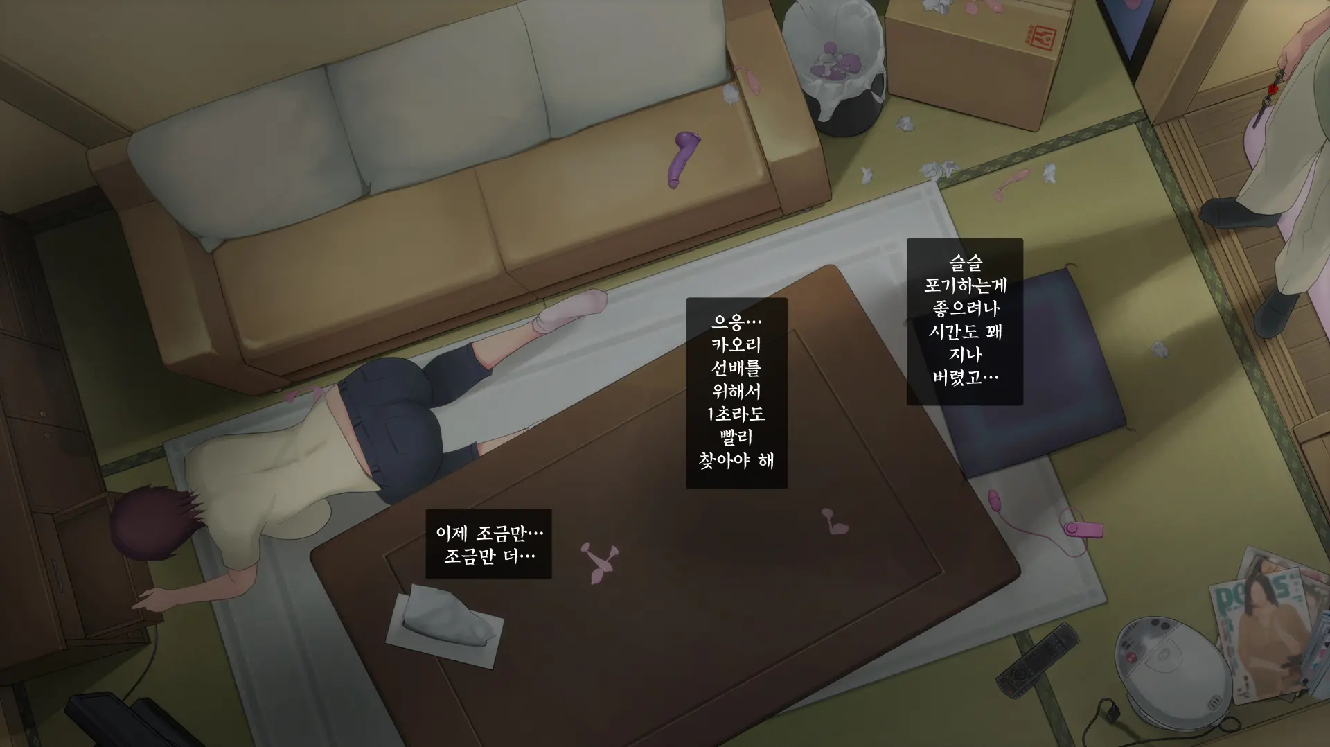 Hitozuma K&Y